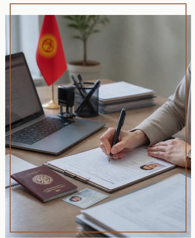 Оформление гражданства Кыргызстана под ключ с сопровождением в Сочи